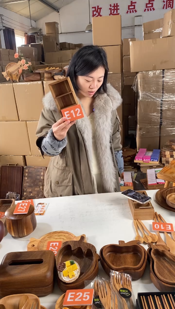 木闪购2025/12/31 E12