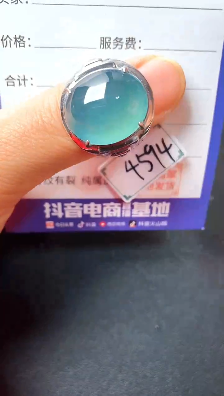 银S925镶嵌戒指翡翠3333