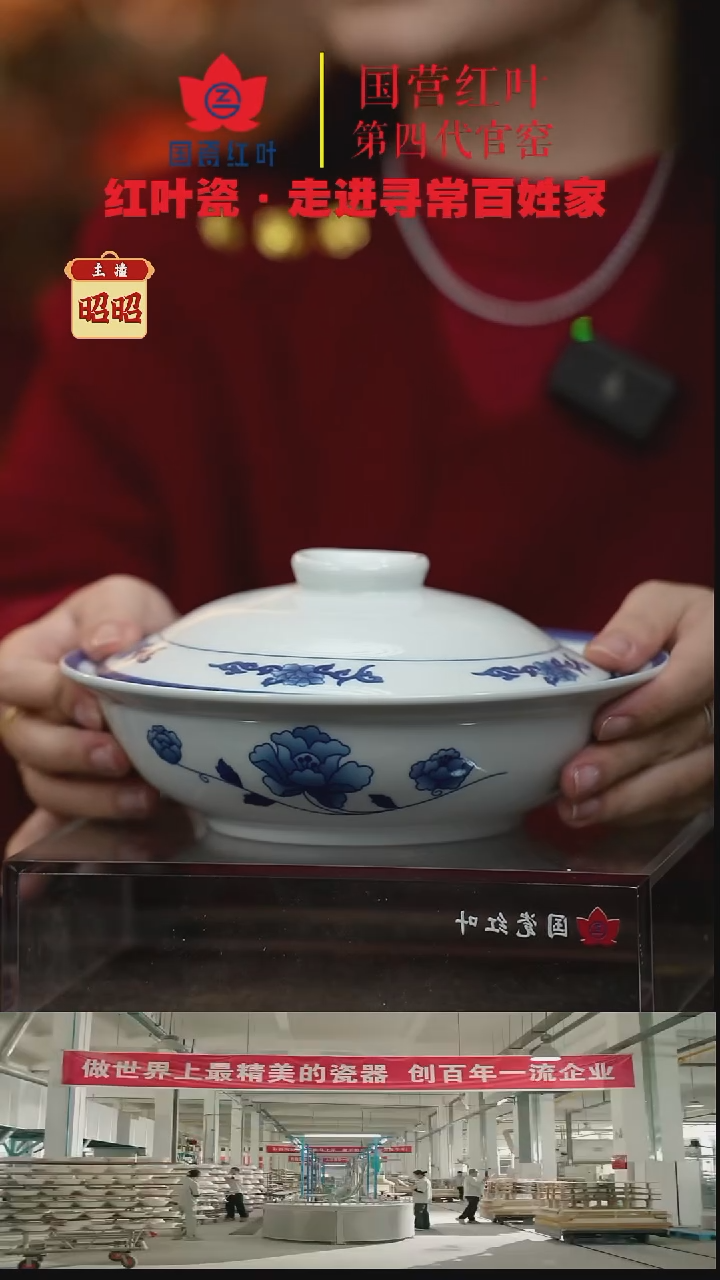 陶瓷1个正价青韵8寸金架盖碗（套）