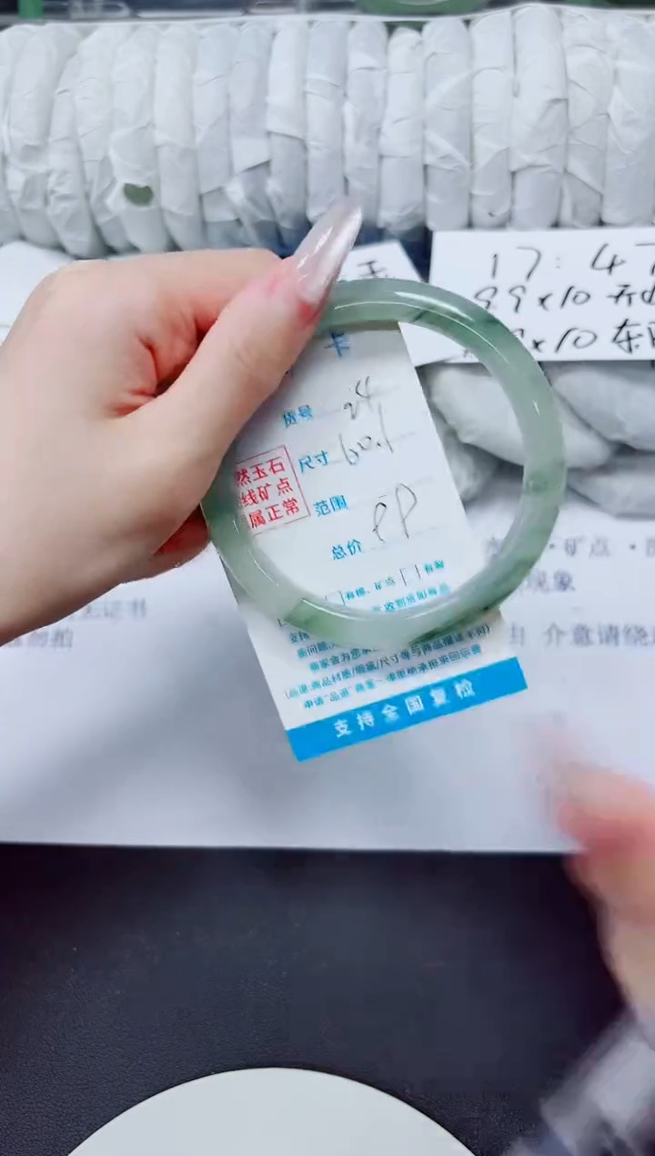 未镶嵌手镯石英质玉24/60