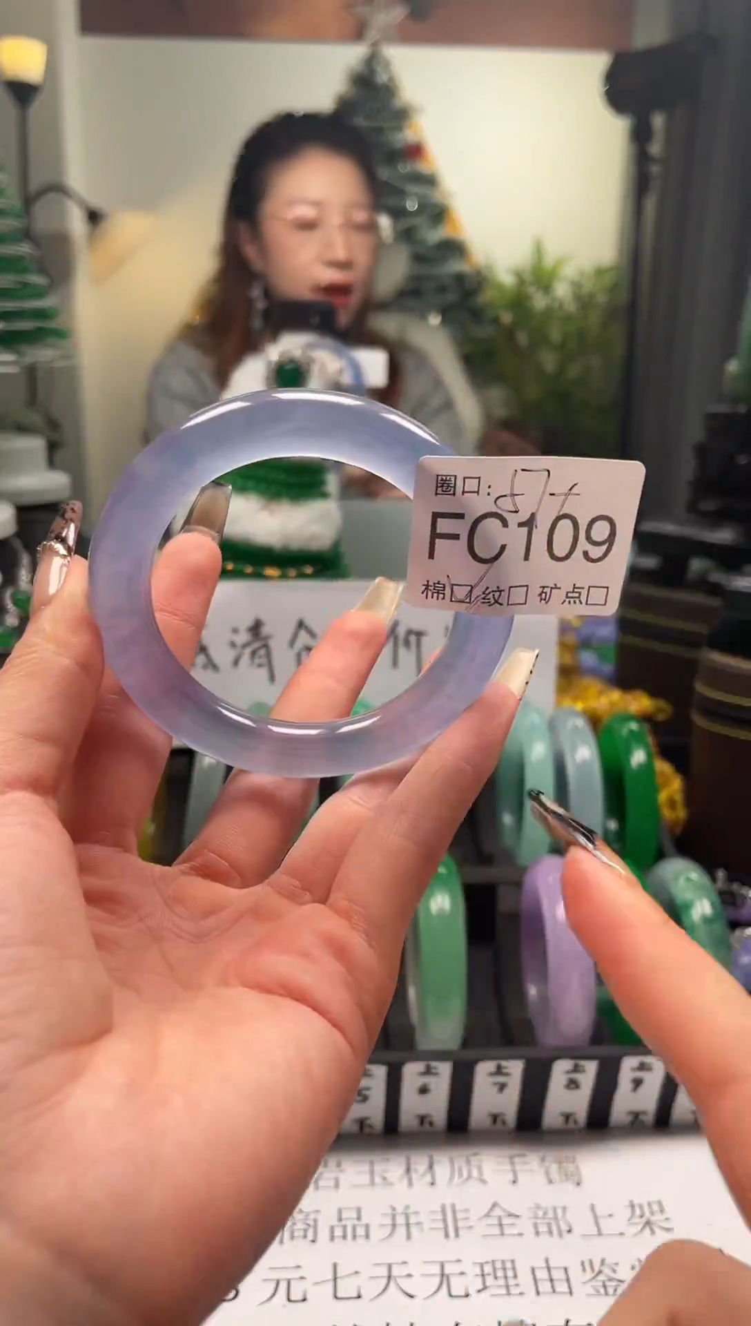 静宝石英岩手镯FC109