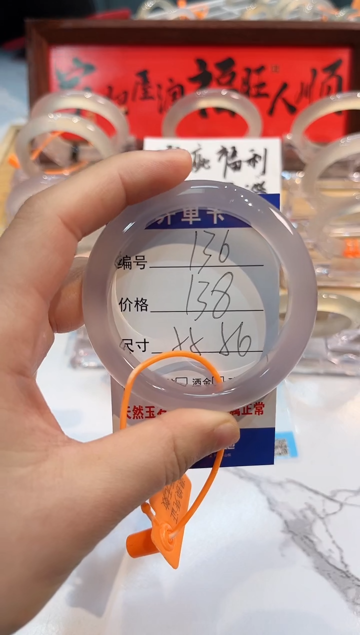 【闪购商品】玛瑙/玉髓手镯未镶嵌136-L马黑1瑕L-L55+