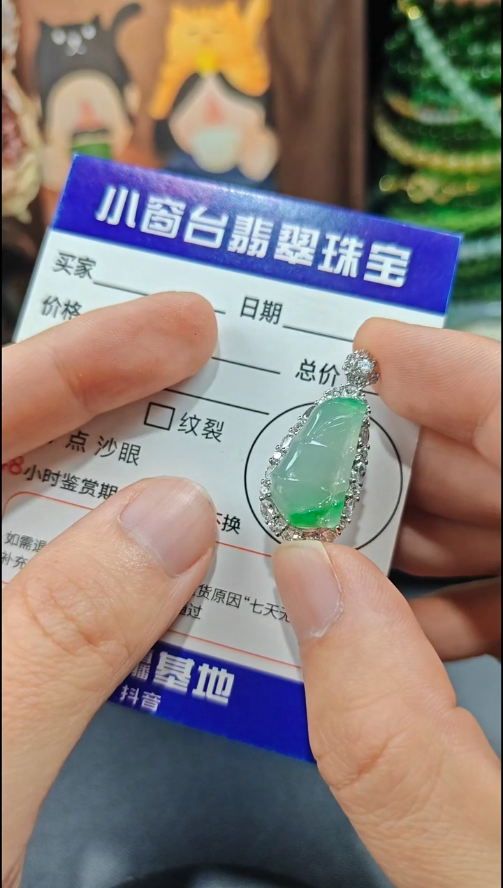 颈饰银S925镶嵌翡翠翡翠颈饰S925银镶嵌