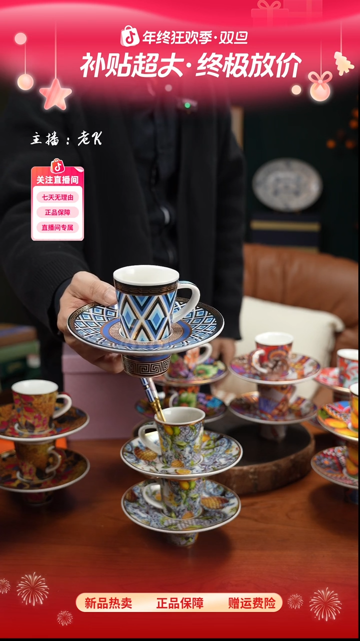 高端礼品（BM家）蓝菱两套原盒装-LGN