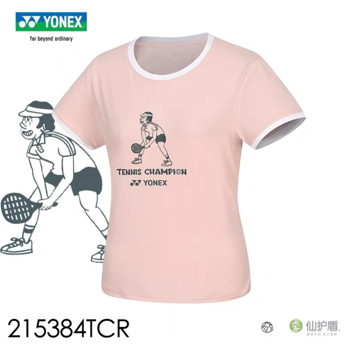 2024新款尤尼克斯运动短袖夏季透气羽毛球半袖宽松女款115384