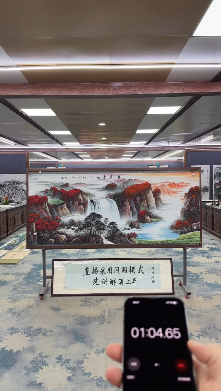 国画扬*W-刘雪红-小八尺-山水国画