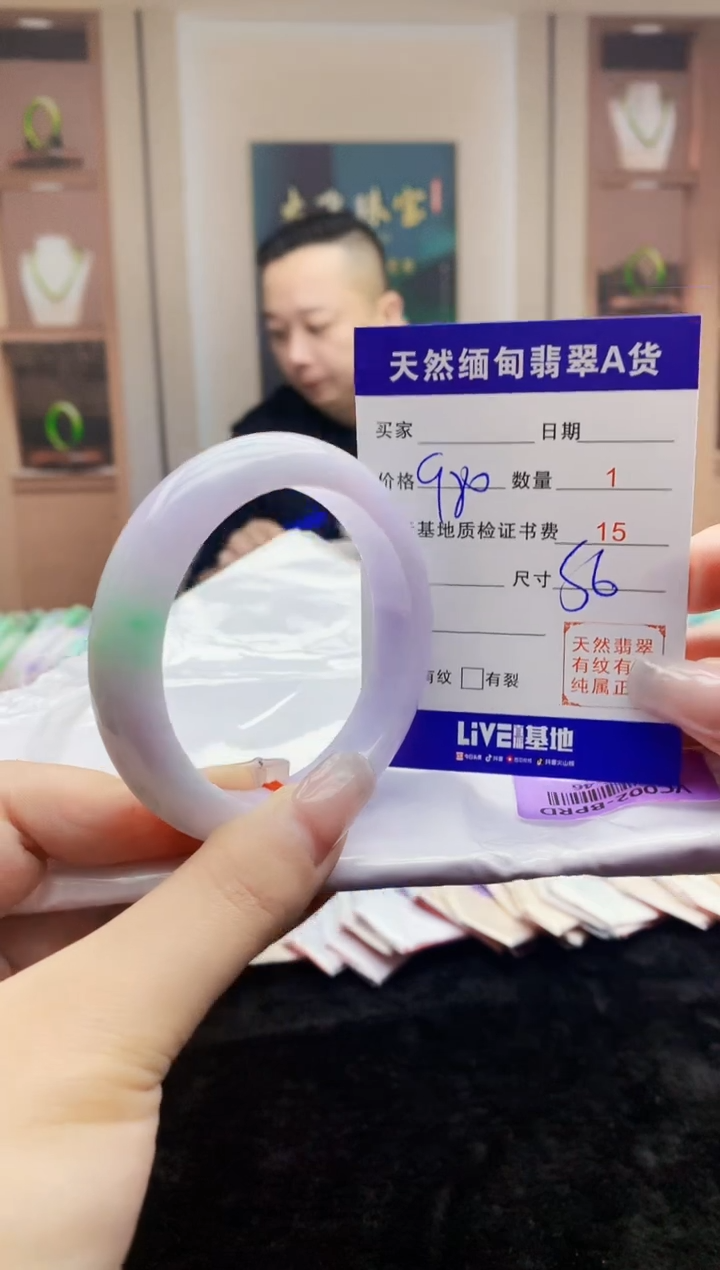 【闪购商品】翡翠手镯未镶嵌    H86-46