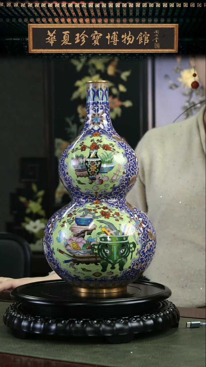 【闪购商品】非遗技艺 景泰蓝葫芦博古赏瓶