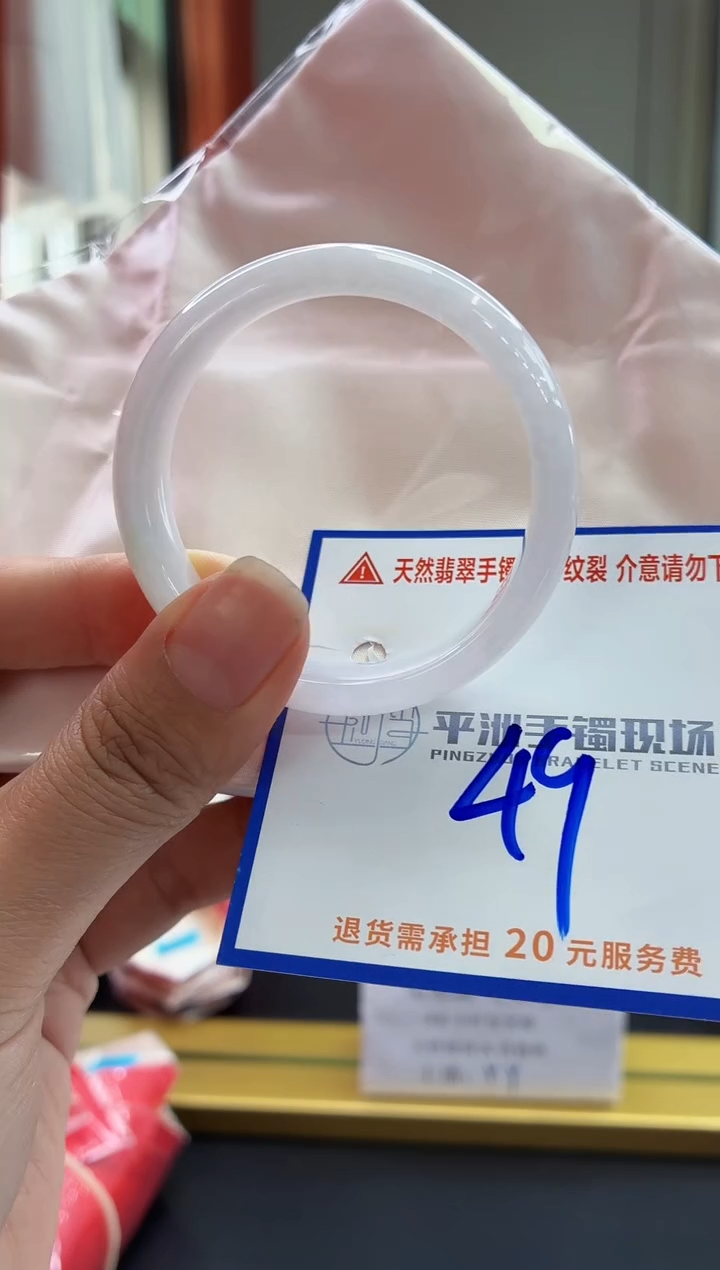 未镶嵌手镯翡翠11111111111