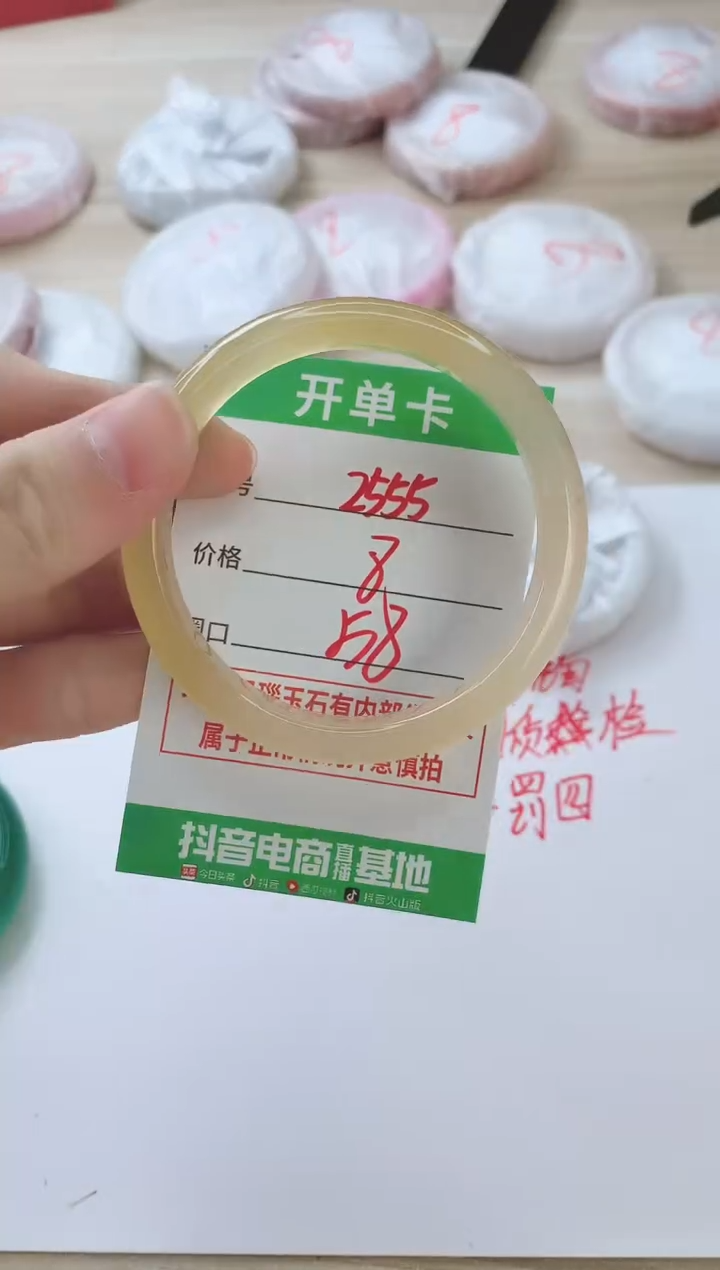 玛瑙/玉髓手镯未镶嵌2555