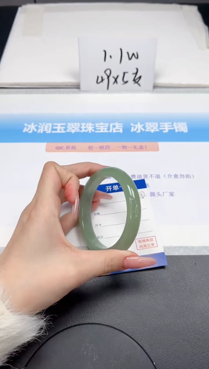 【闪购商品】石英质玉手镯未镶嵌130-60.4