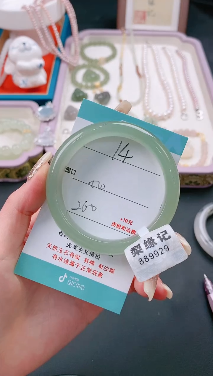 【闪购商品】石英质玉手镯未镶嵌14