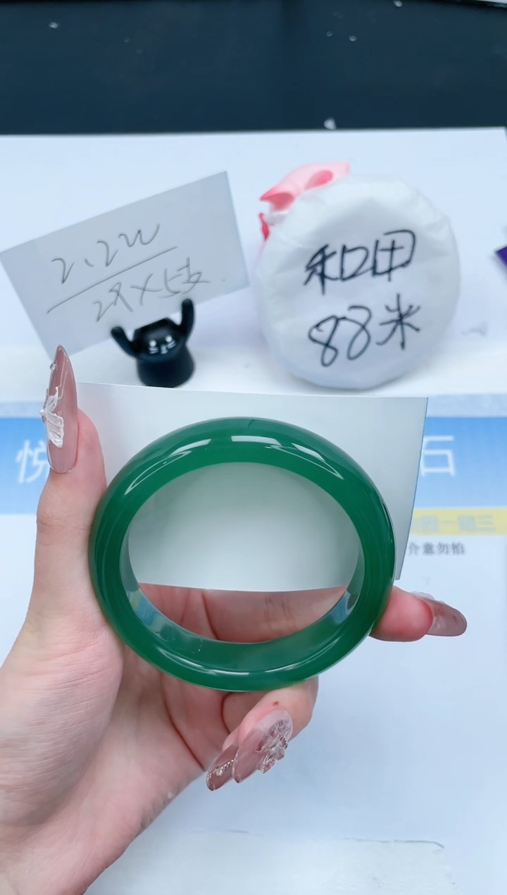 【闪购商品】石英质玉手镯未镶嵌369-58.3
