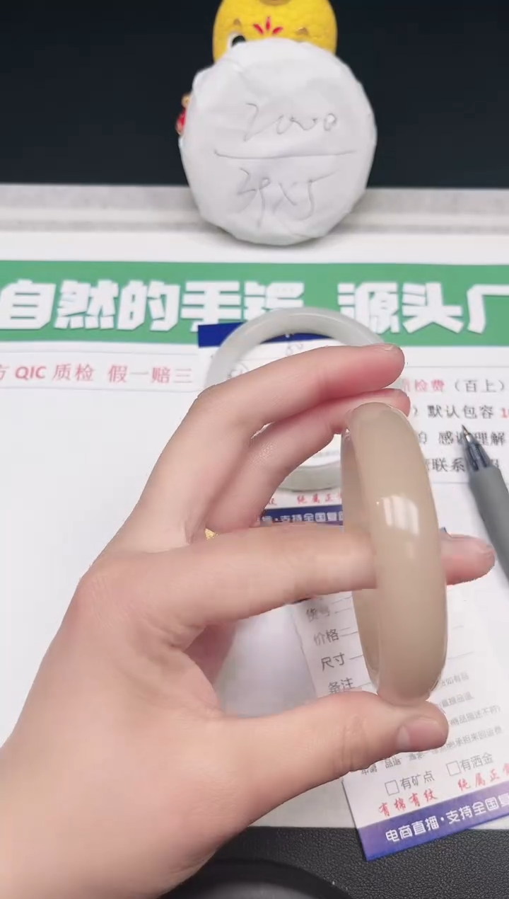 【闪购商品】石英质玉手镯未镶嵌61-60