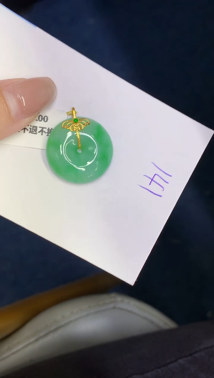 翡翠18K金镶嵌颈饰00000000000