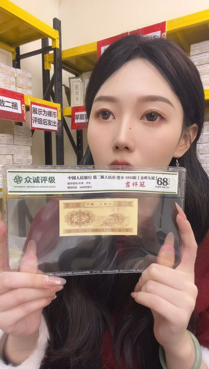 S3，01,倒影王老虎四胞胎，B3N1033333/E3W1033333/X3F1033333/