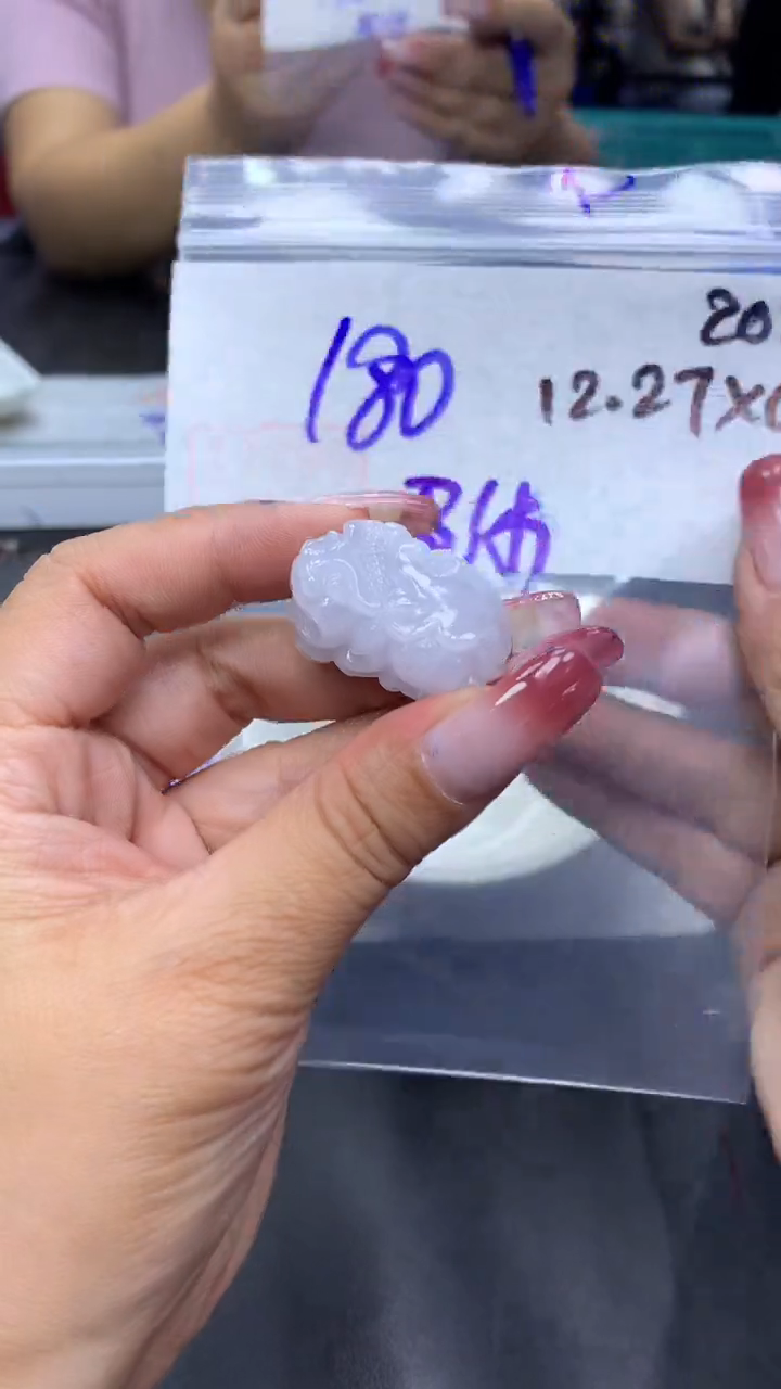 未镶嵌定制翡翠202貔貅+180元+拍一发一