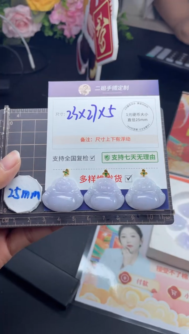 【闪购商品】翡翠挂件18K金镶嵌粉紫佛公FL54多样性发其一CP配绳