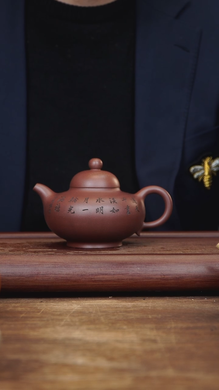 【闪购商品】紫砂茶壶300ml国工MRZ华颖 紫泥