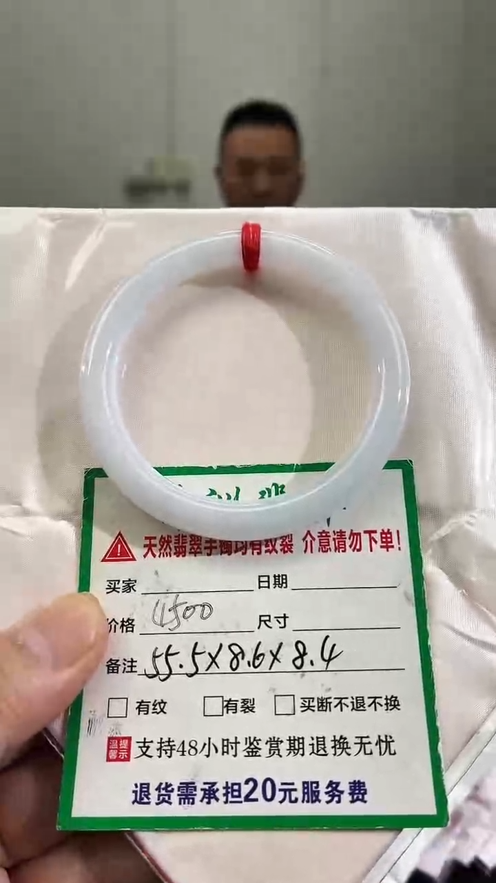 未镶嵌手镯翡翠缅甸翡翠手镯15