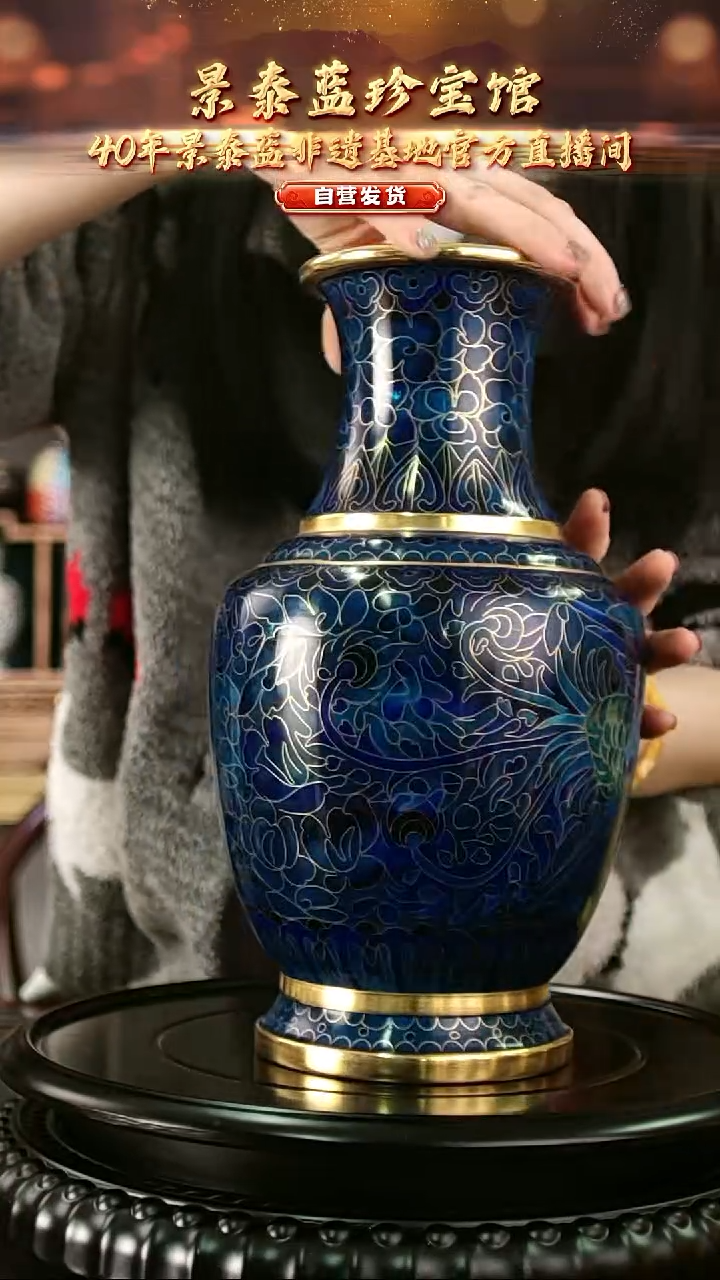 非遗 景泰蓝赏瓶 带证书