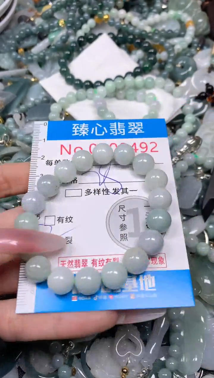 【闪购商品】翡翠颈饰未镶嵌含绳0008492