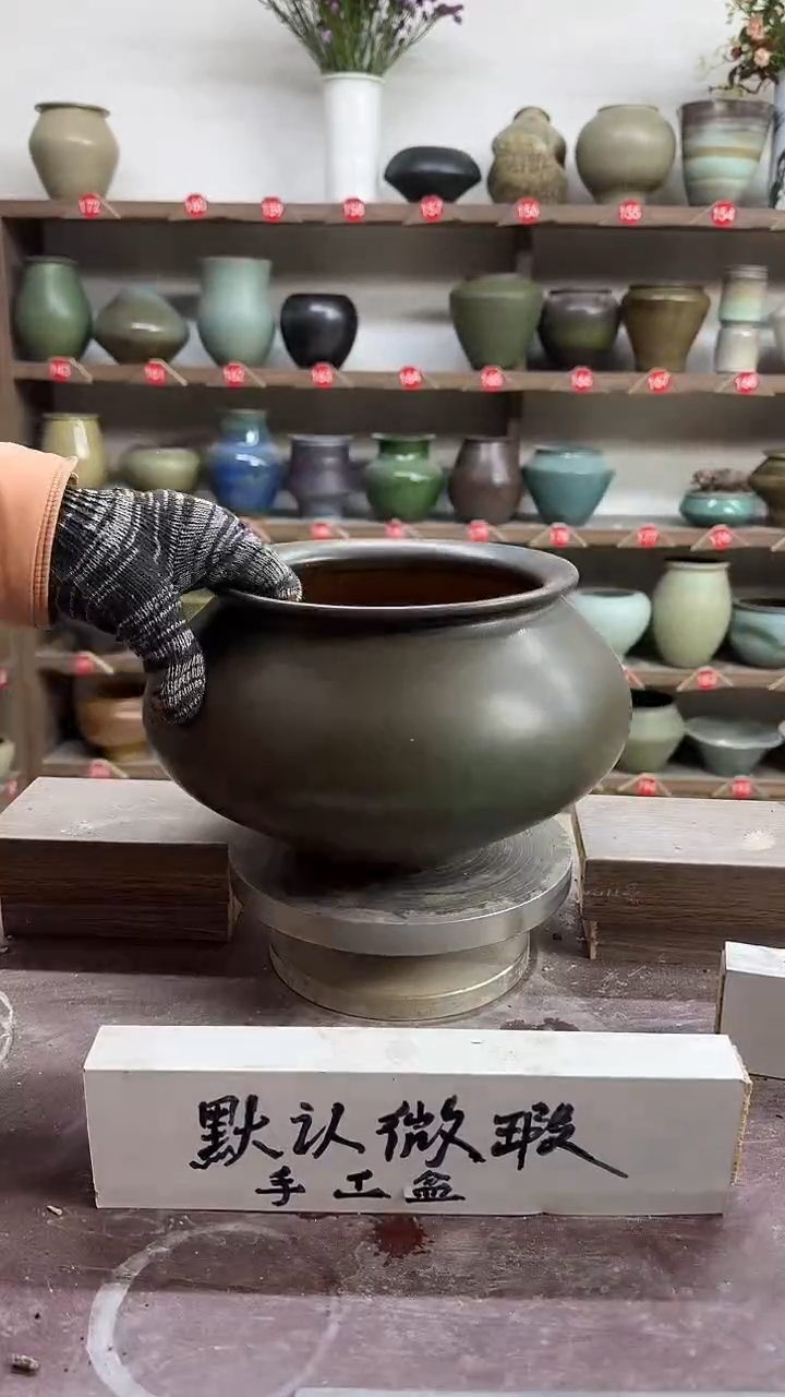 【闪购商品】陶瓷23- 高15口15瑕