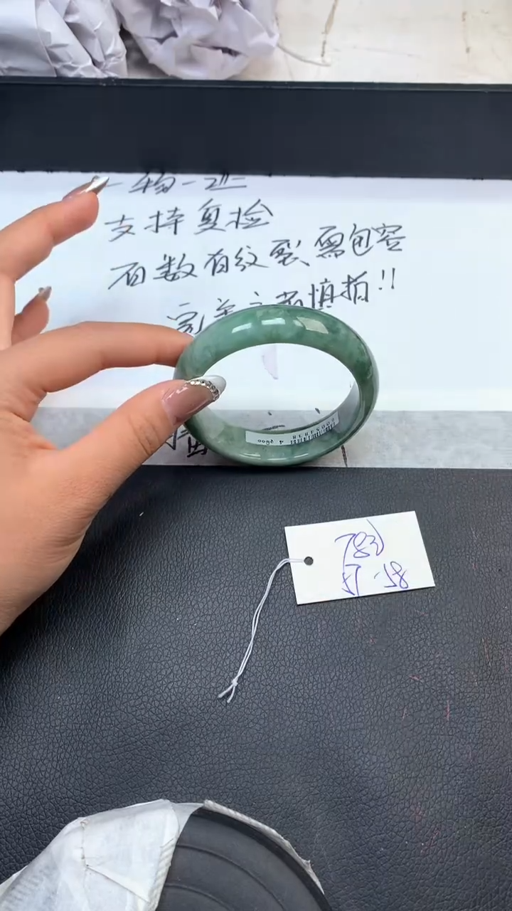 【闪购商品】翡翠手镯未镶嵌天然缅甸A货翡翠手镯