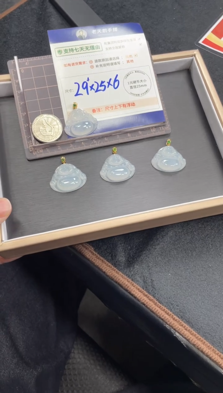 【闪购商品】翡翠挂件18K金镶嵌佛公X3配绳/多样性发其一CP