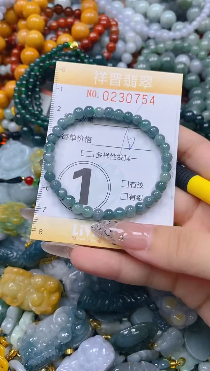 颈饰未镶嵌翡翠闪购0230754多样性发其一