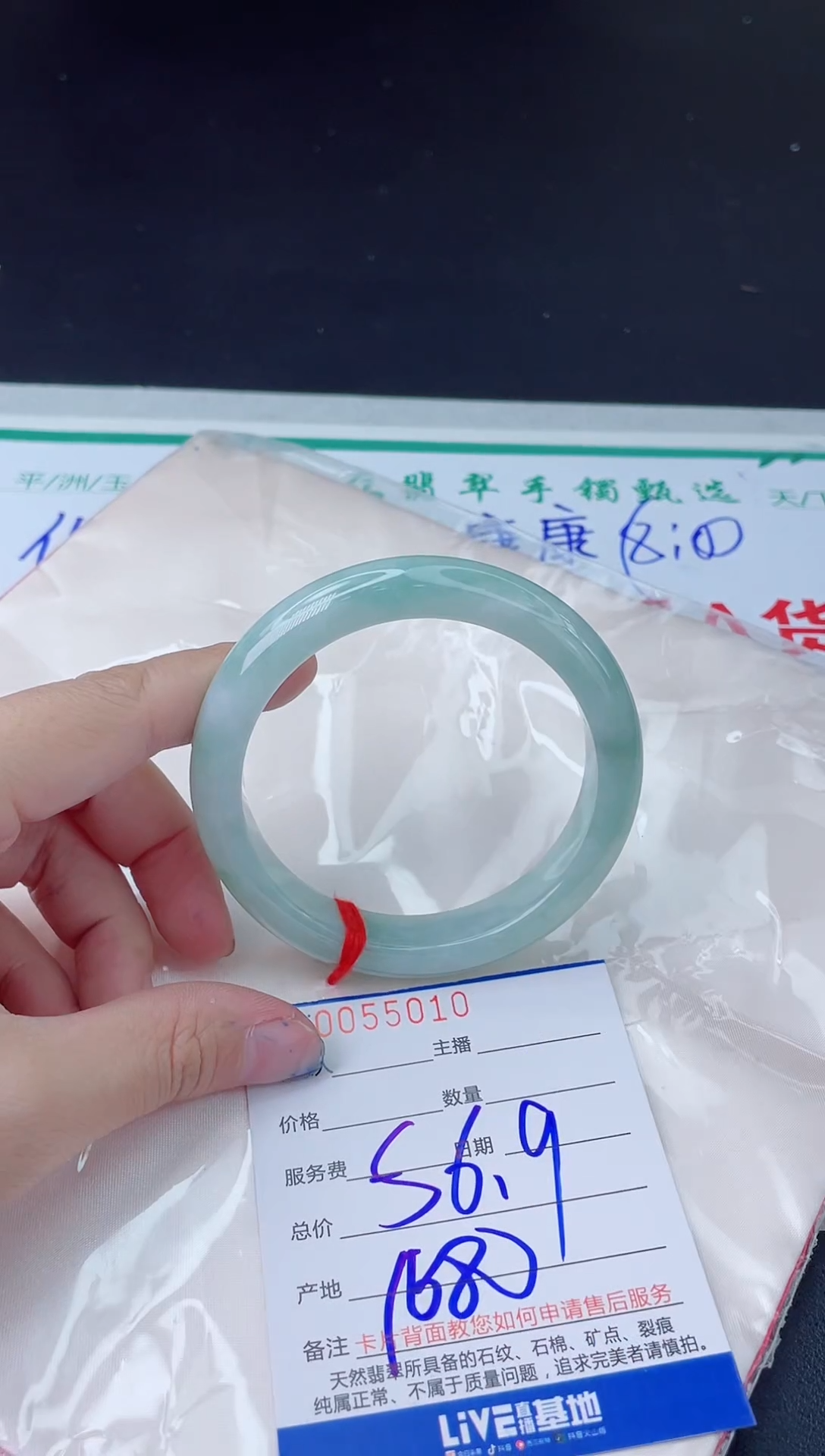 【闪购商品】翡翠未镶嵌手镯翡翠手镯