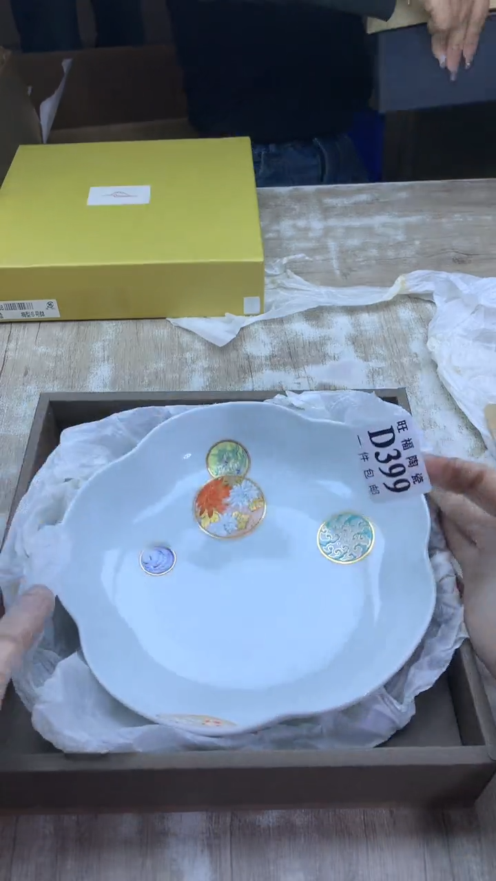 【闪购商品】瓷片旺福家陶瓷甄选