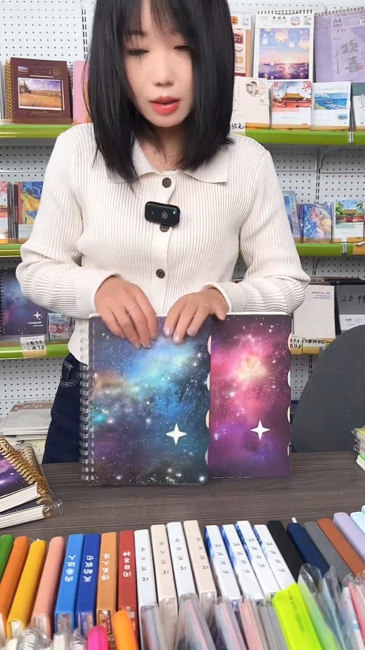 32K分类线圈本120张-星空物语-【随机封面】2本