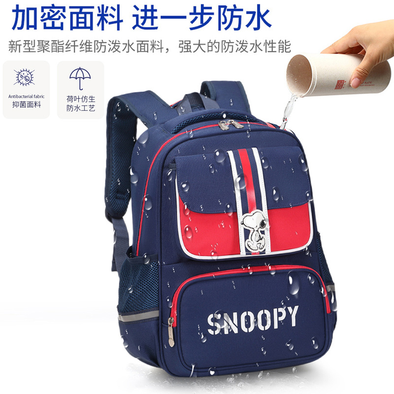 SNOOPY史努比学生书包小学生1-3-6年级男女生双肩背包轻便上学