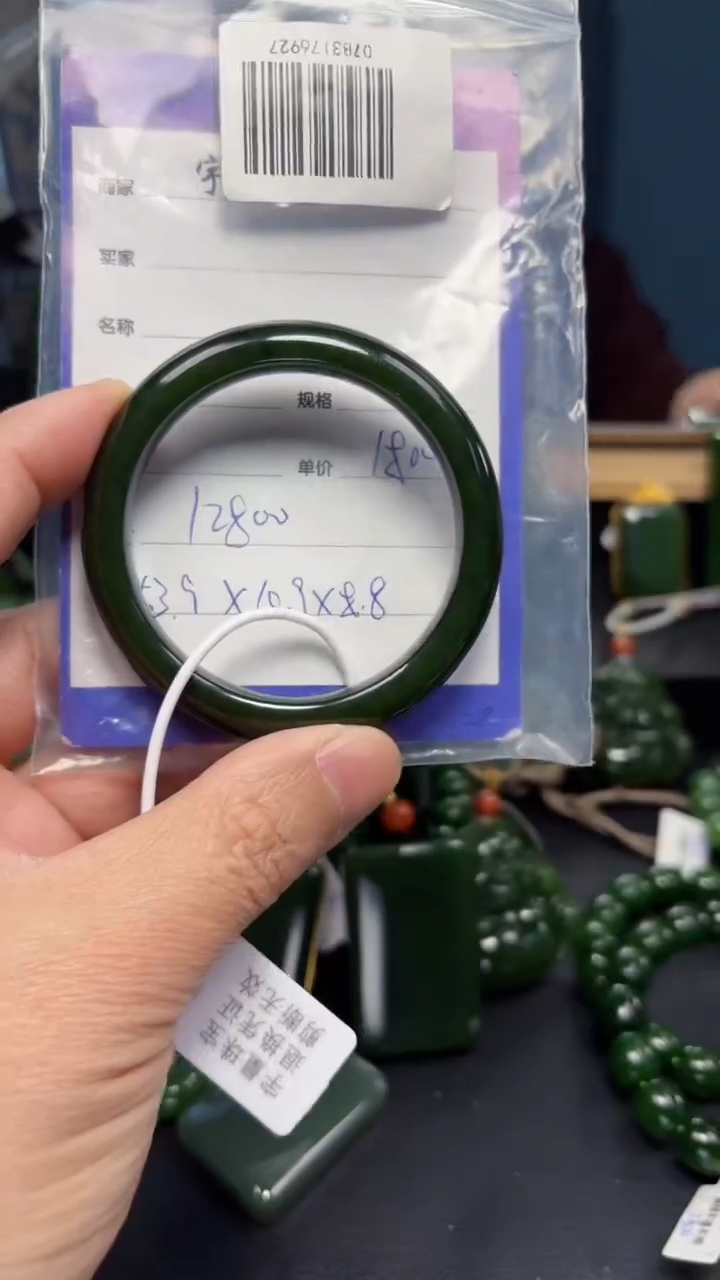 【闪购商品】和田玉（碧玉）手镯未镶嵌1