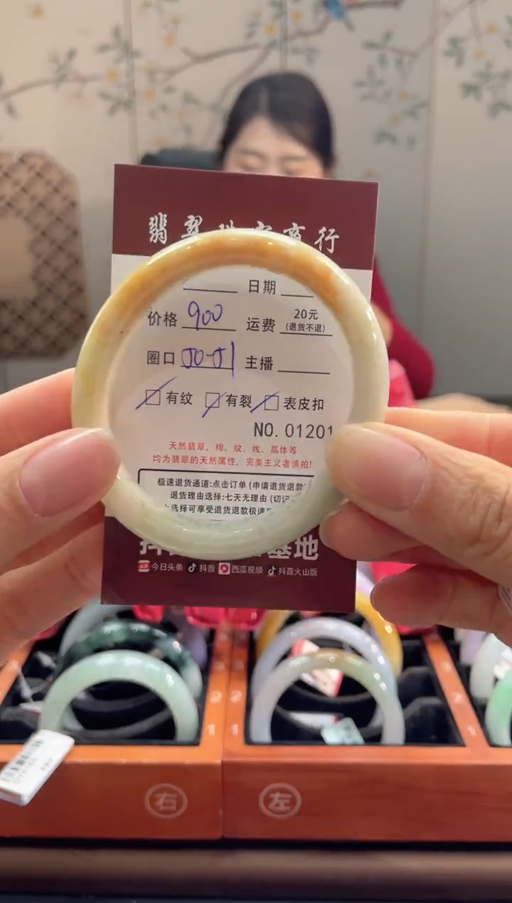 【闪购商品】翡翠手镯未镶嵌1201****