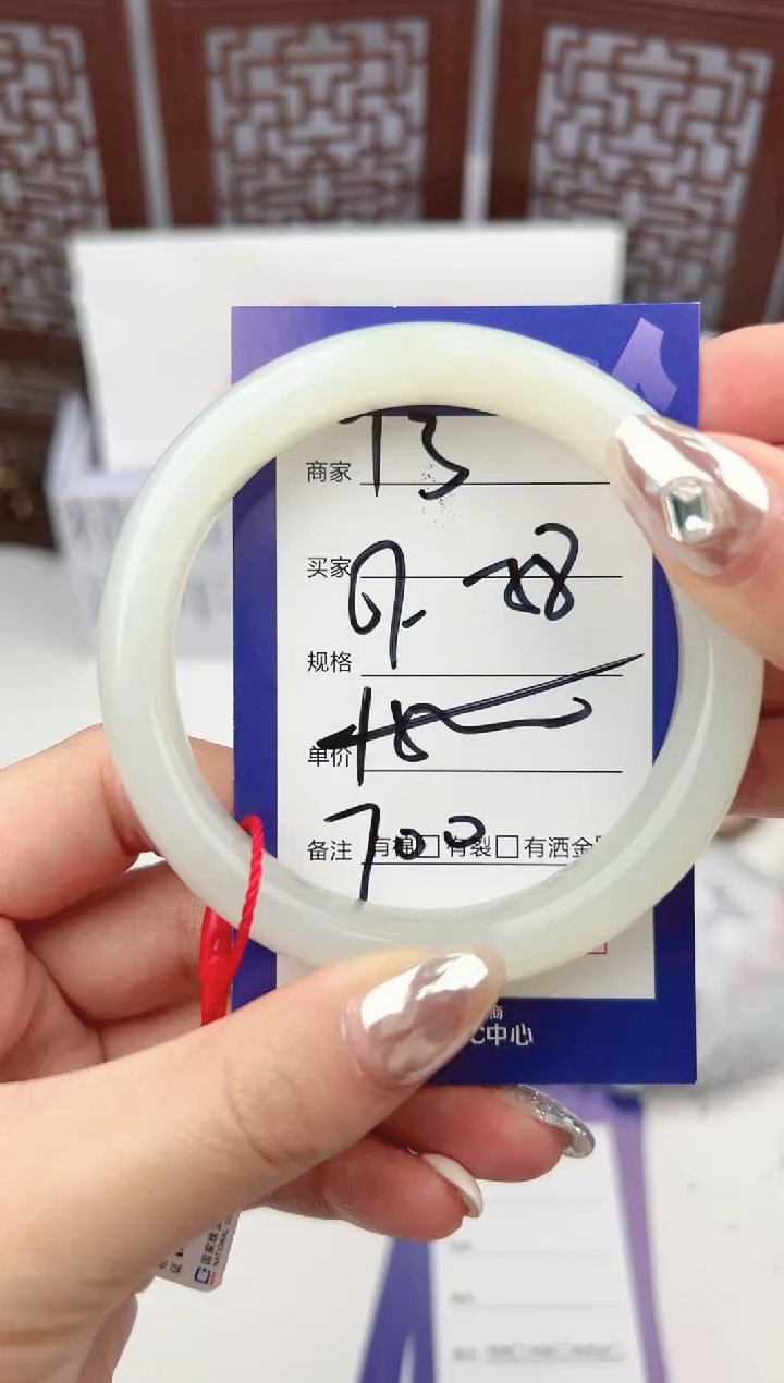 【闪购商品】和田玉手镯未镶嵌微色差Y3