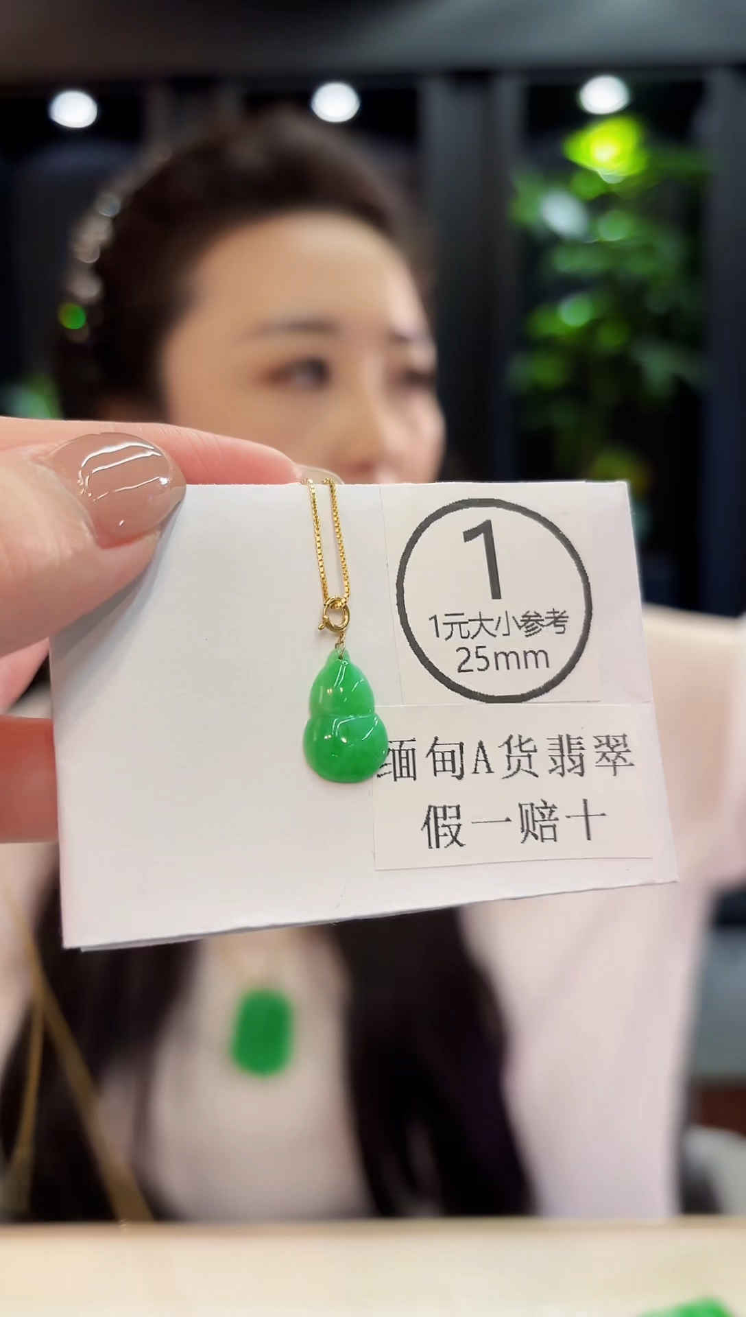 吊坠(不含链)18K金镶嵌翡翠缅料A货/多样性发货/一件