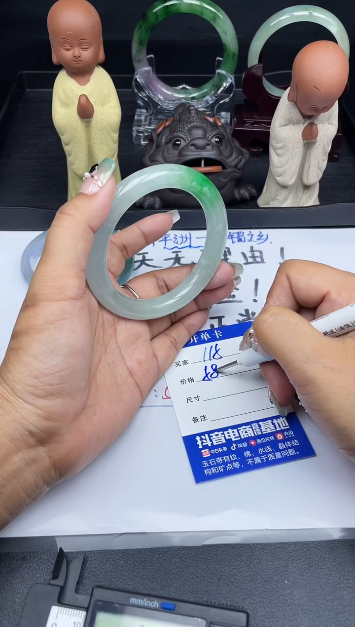 所见所得闪购专用A0115