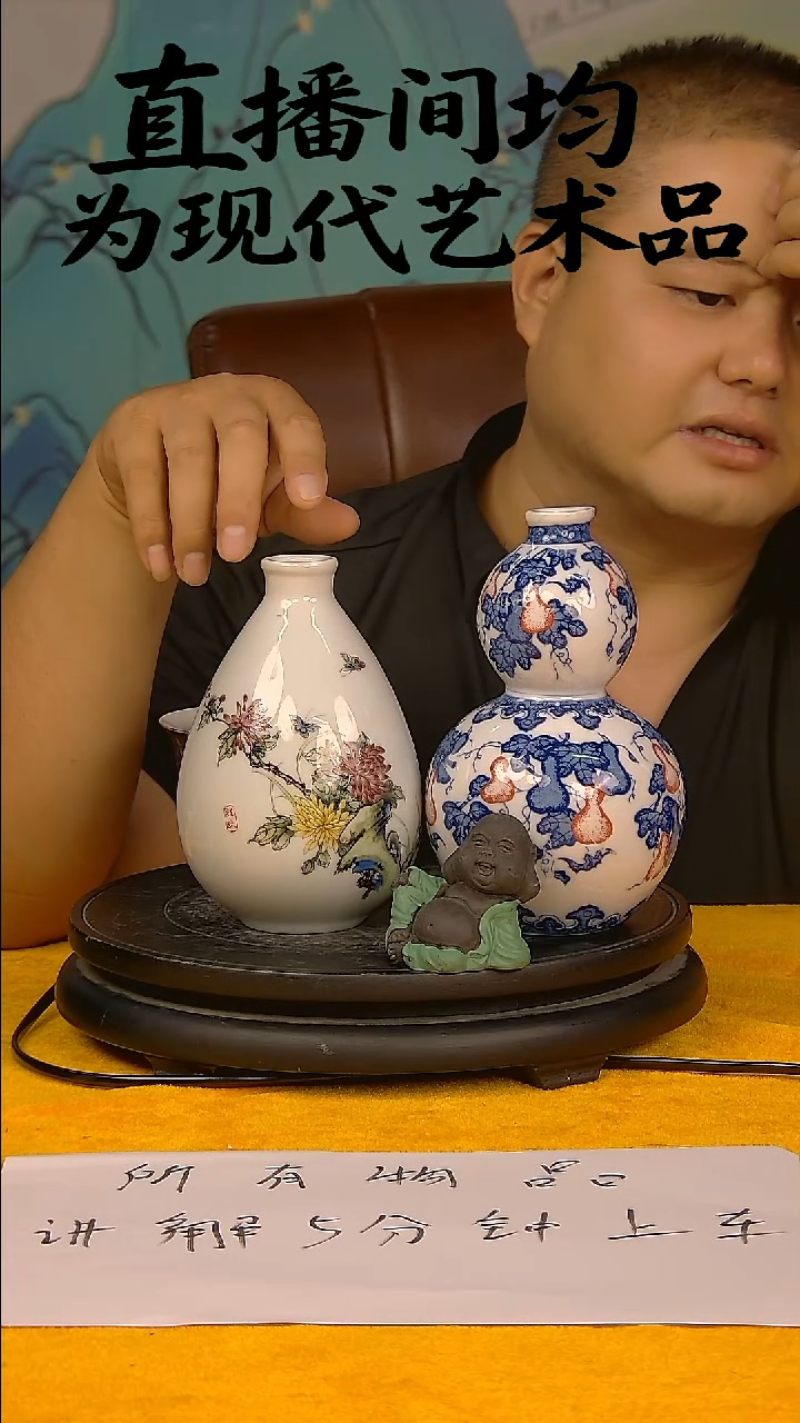 摆件景德镇陶瓷青花摆件3随机一个