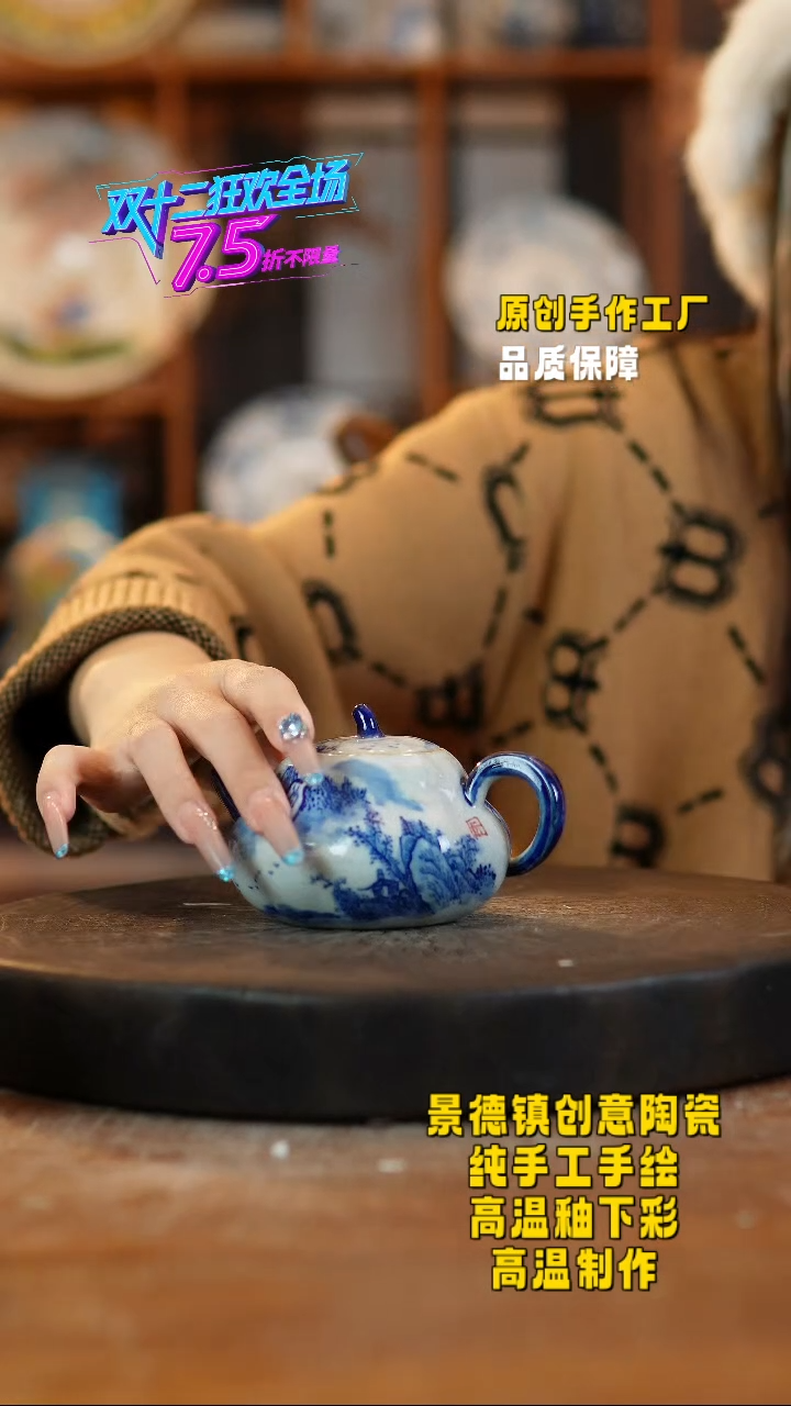 其他陶869景德镇瓷器