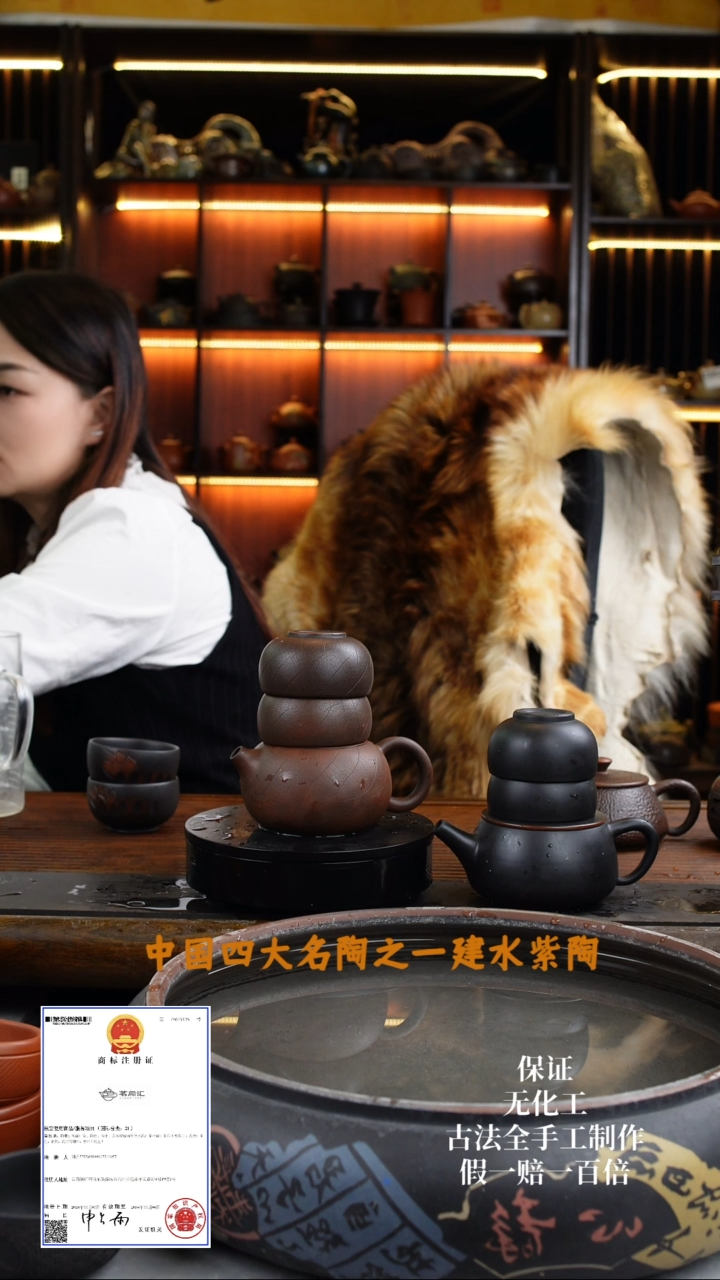 【闪购商品】金腰带球孔一壶2杯菩提纹西施一壶2杯