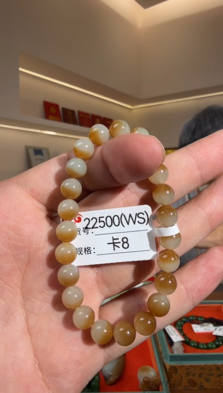 手串未镶嵌和田玉WS8