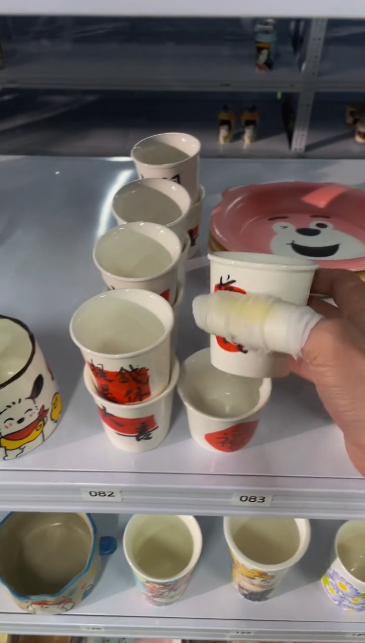 杯微瑕景德镇手绘陶瓷&X209