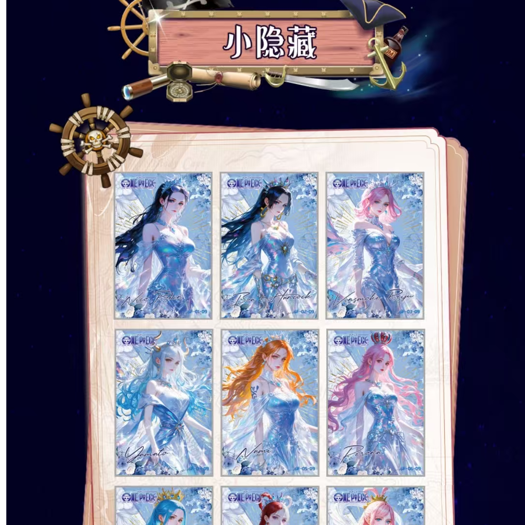 【平拆】漫漫文创海贼王系列卡牌动漫周边 收藏卡 国产二创