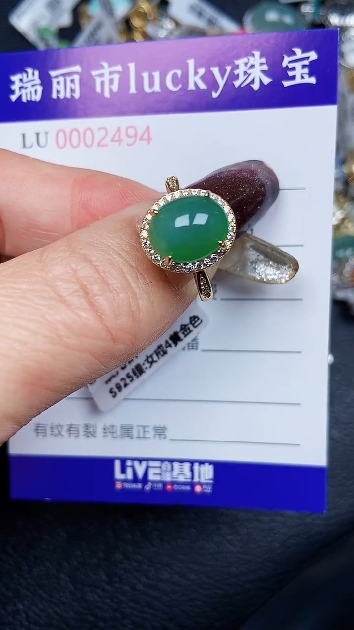 颈饰银S925镶嵌翡翠2494