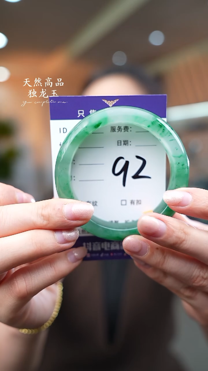 【闪购商品】石英质玉手镯未镶嵌92