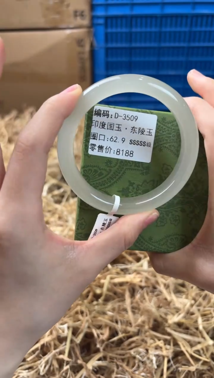 未镶嵌手镯石英质玉D-3509