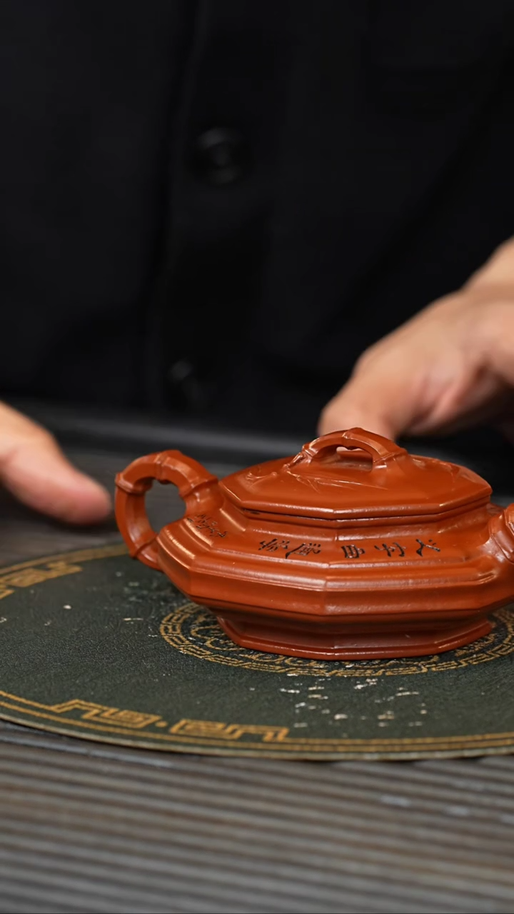 【闪购商品】紫砂茶壶SDH 朱泥 竹韵虚扁 175cc