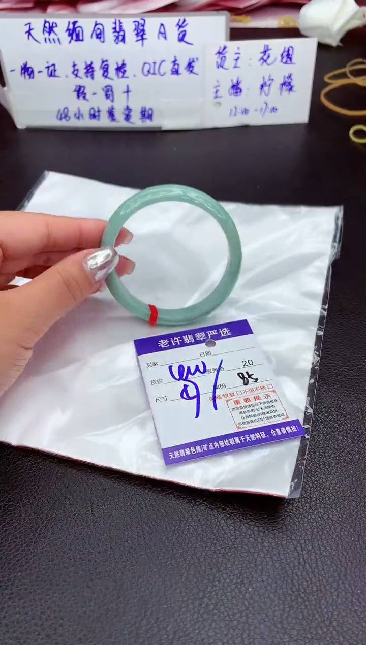 【闪购商品】翡翠手镯未镶嵌11111111111